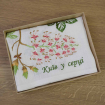 Сувенірний набір на стіл - лляна доріжка "Квітучі каштани - Київ у серці" 70×32 см Фото № - 5
